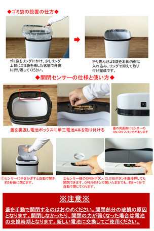 最安値に挑戦!!【センサー自動開閉式ダストボックス 68L】ゴミ箱 ...